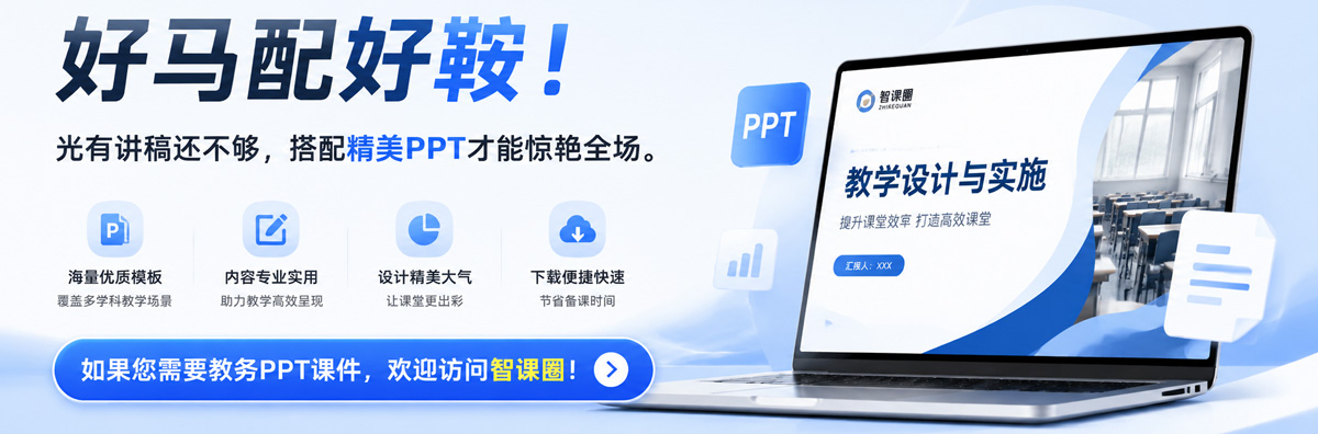 广告