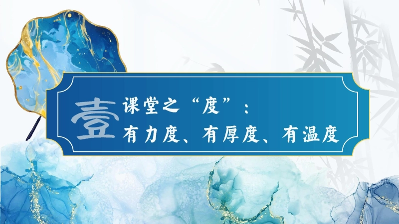 图片[8]_2025—2026学年第一学期数学教研组工作总结：“数”学路漫漫，“研”途皆风景_校长文库