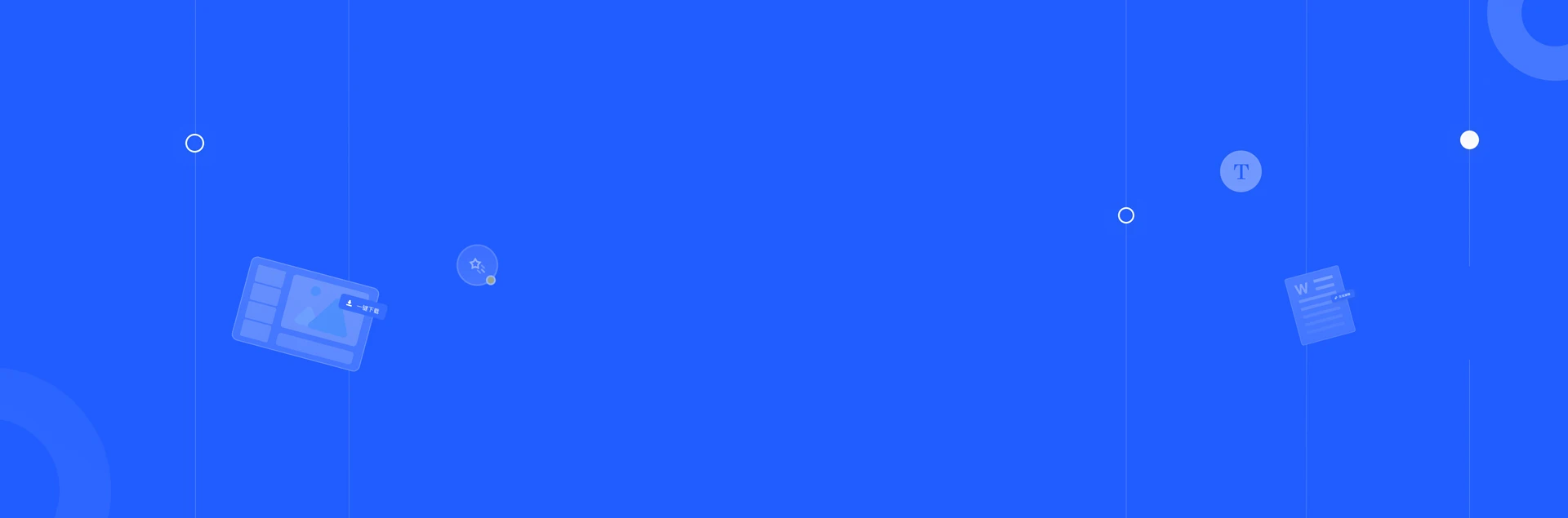 校长讲话稿网-分享校长在不同场合下的讲话稿,发言稿