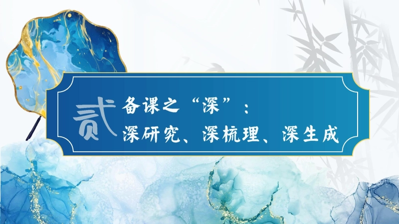 图片[5]_2025—2026学年第一学期数学教研组工作总结：“数”学路漫漫，“研”途皆风景_校长文库