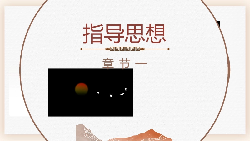 图片[2]_2026年春季办公室工作计划PPT：扎扎实实提质效，井井有条保运转_校长文库网