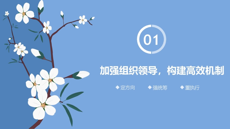 图片[3]_2026年春季学期安全工作计划PPT：守好一校之安，护好一日之常_校长文库网