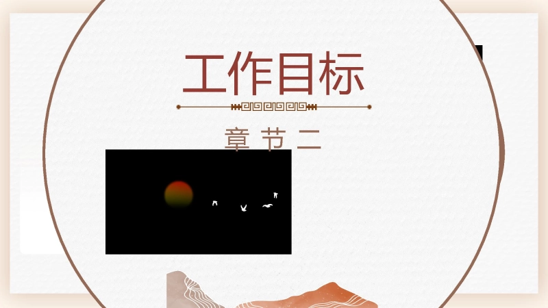 图片[4]_2026年春季办公室工作计划PPT：扎扎实实提质效，井井有条保运转_校长文库网